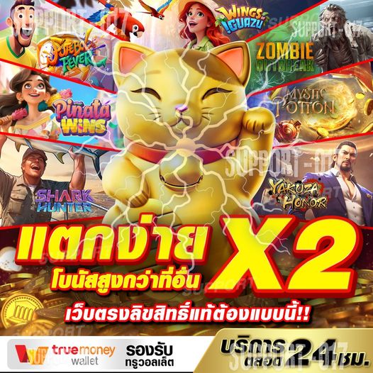 MEGA777 ระบบฝาก-ถอนอัตโนมัติ รวดเร็วใน 1 วินาที